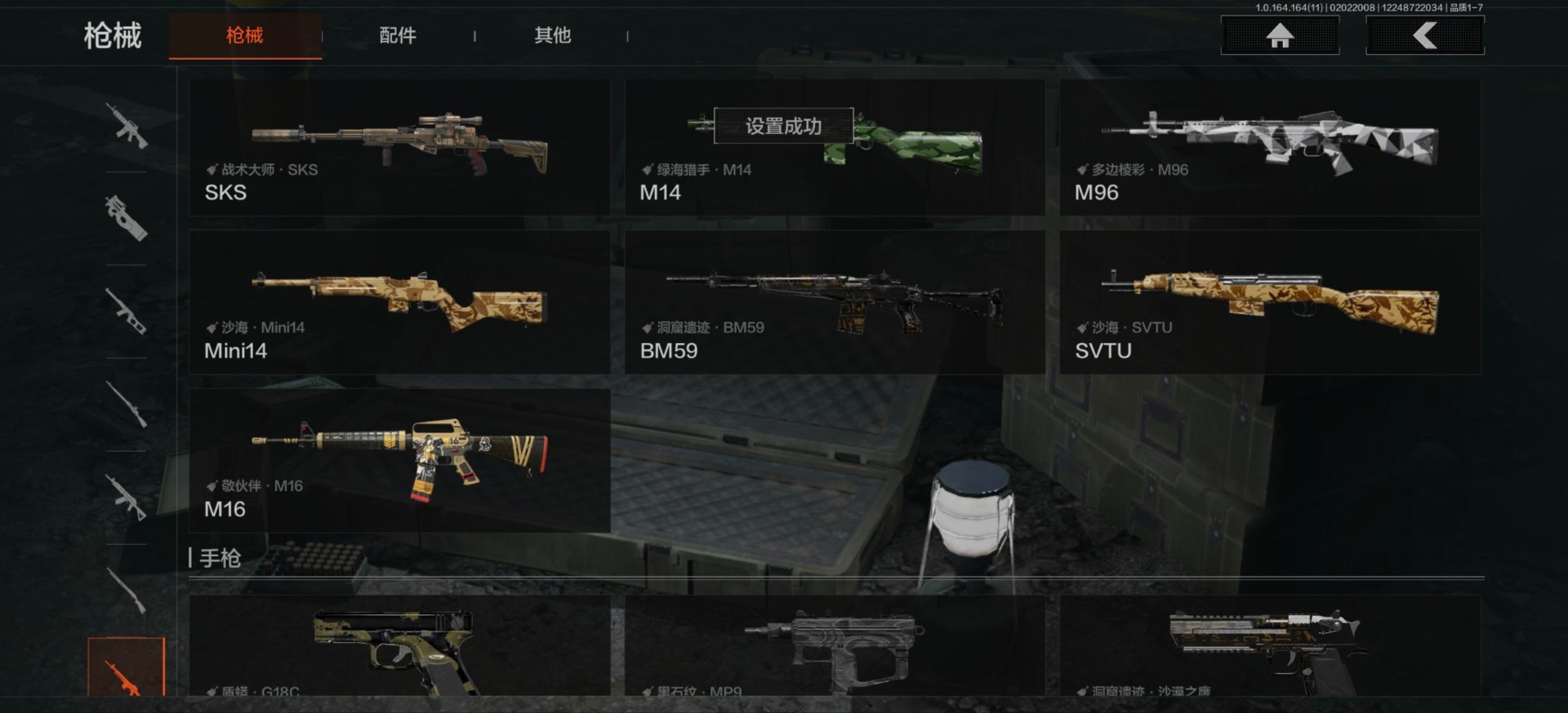 AQQM47395暗区突围账号详情图30