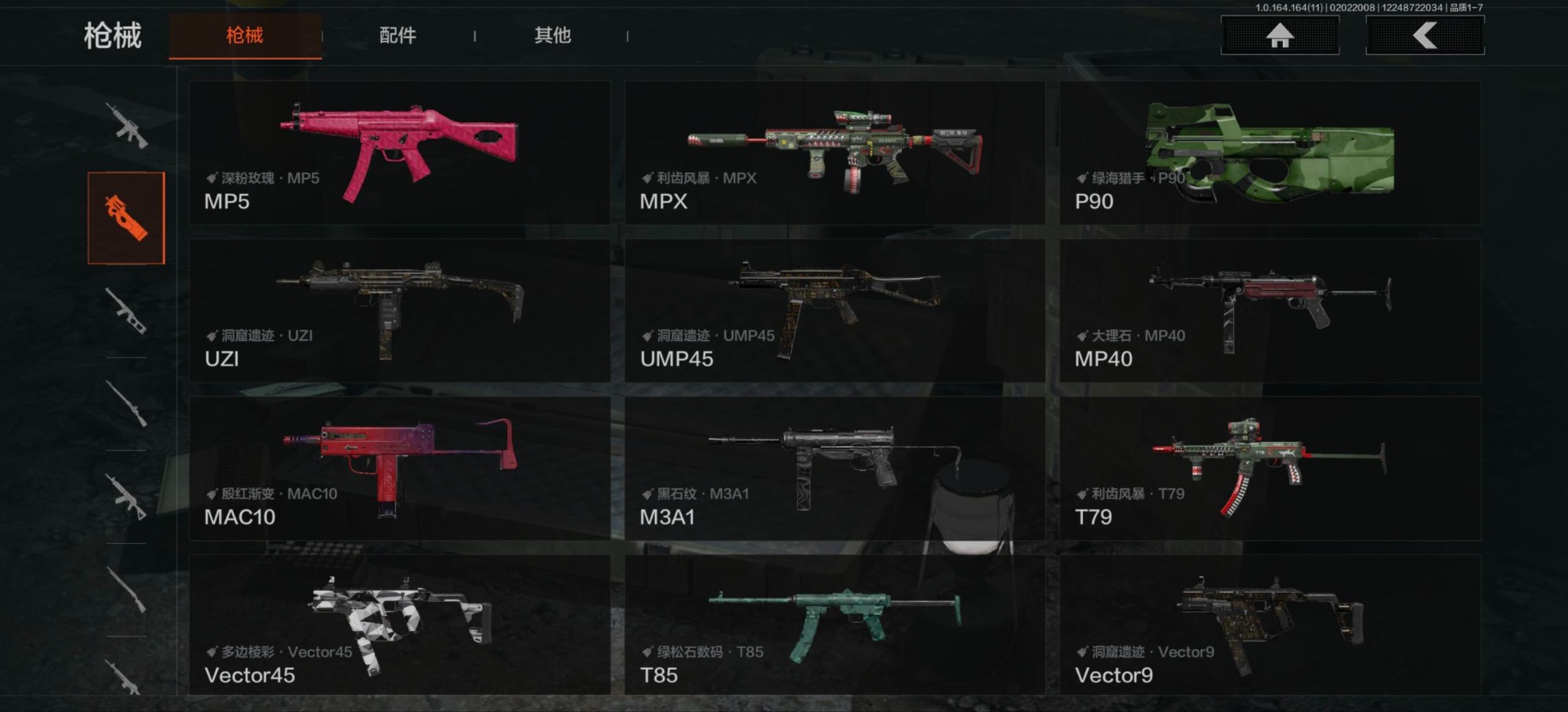 AQQM47395暗区突围账号详情图31