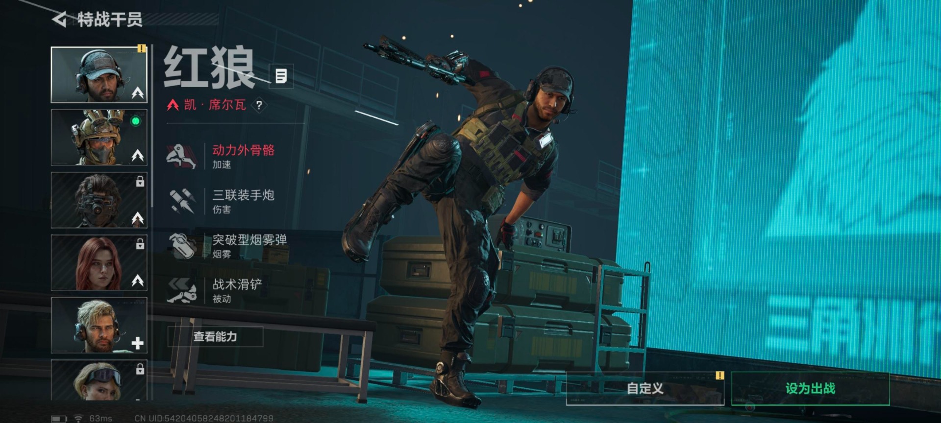 SJZQM434794三角洲行动账号详情图20