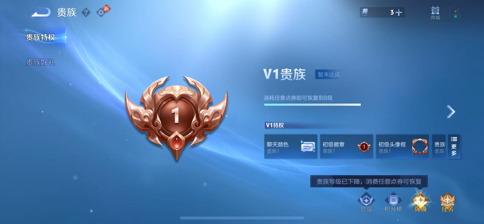 WZQM4122489王者荣耀账号详情图12