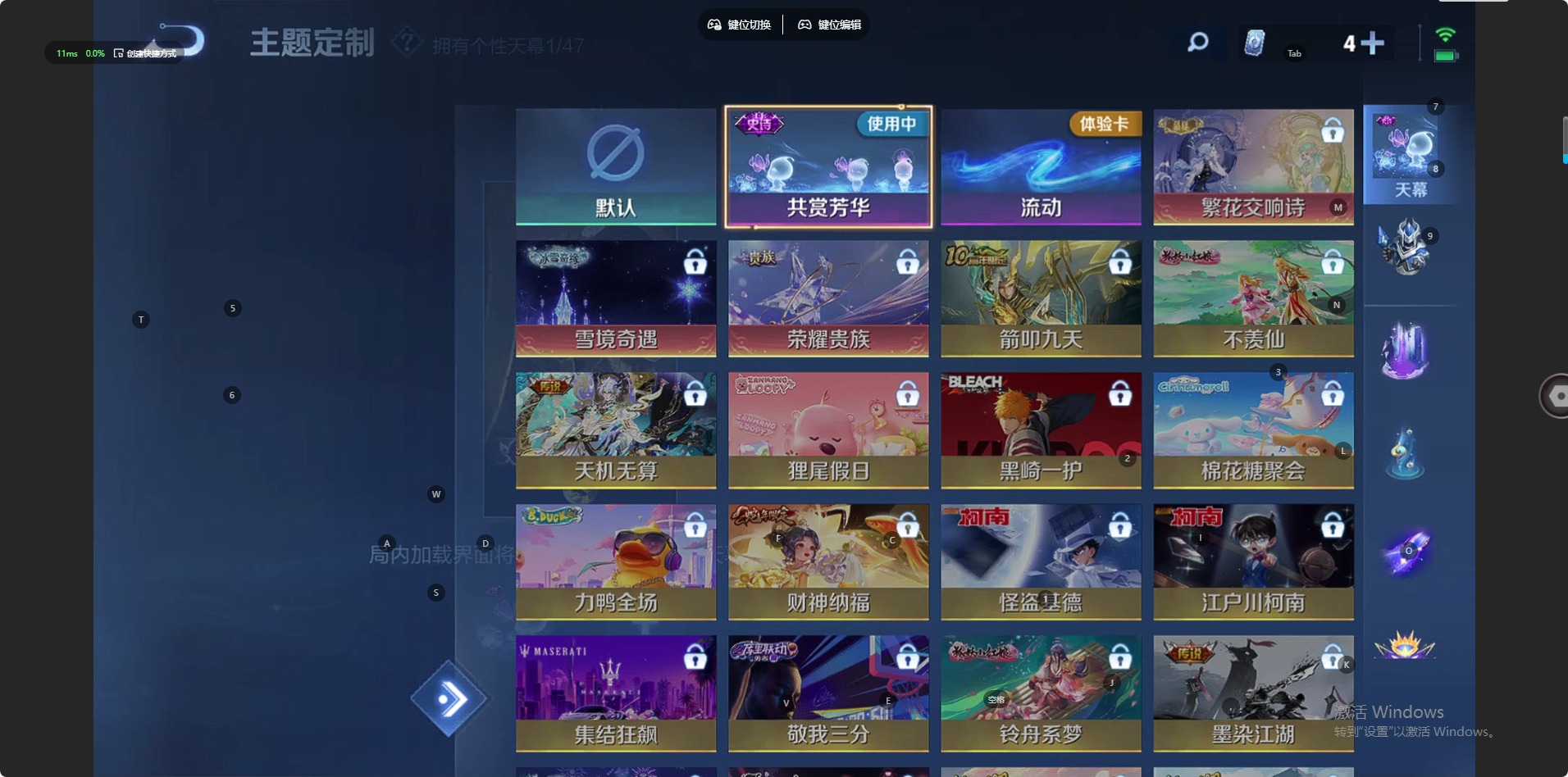 WZQM4122490王者荣耀账号详情图15