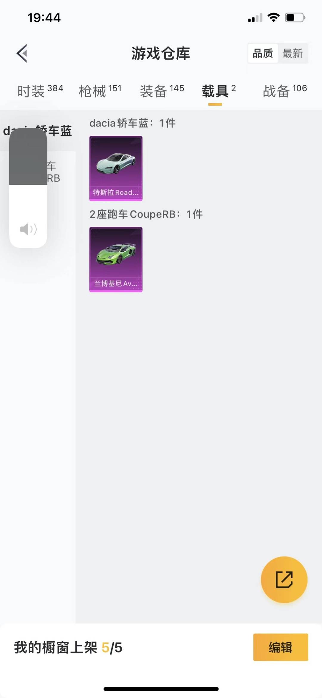 HPQM466580和平精英账号详情图19