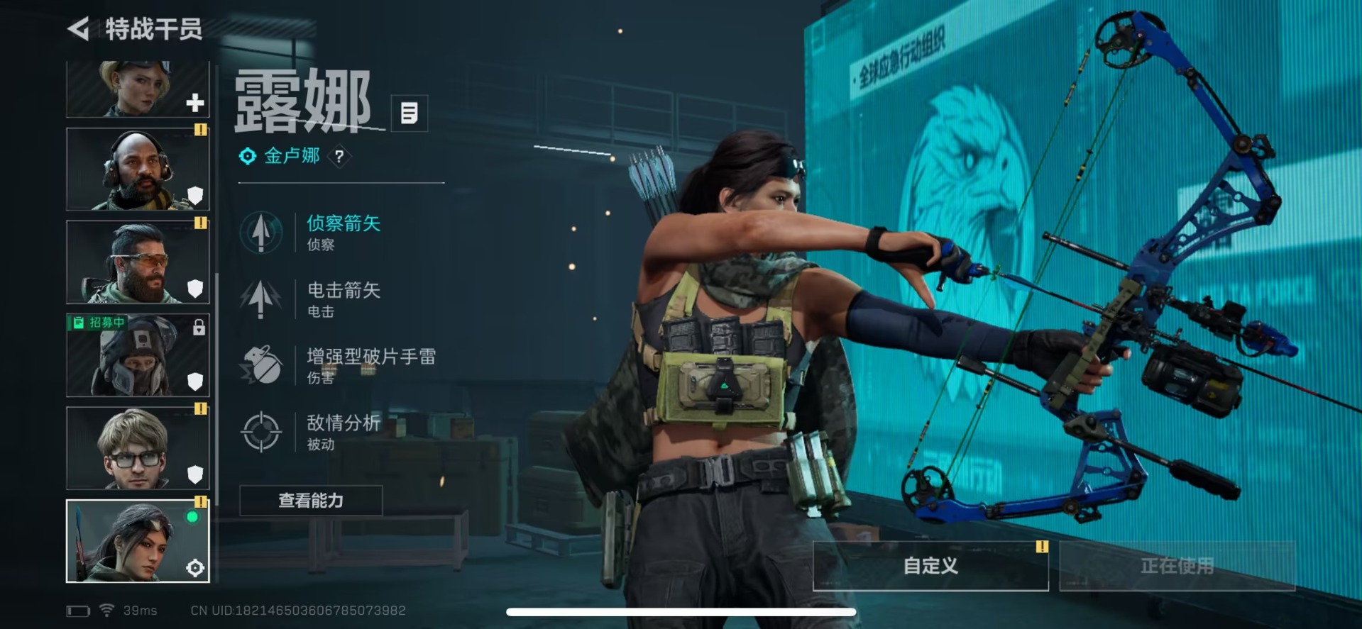 SJZCMW434978三角洲行动账号详情图16