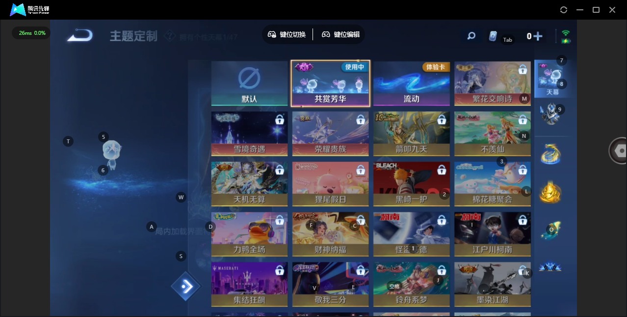 WZQM4122580王者荣耀账号详情图9 WZQM4122580王者荣耀账号详情图9