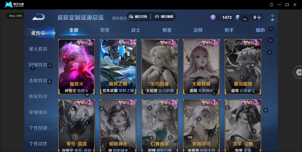 WZQM4122580王者荣耀账号详情图10 WZQM4122580王者荣耀账号详情图10