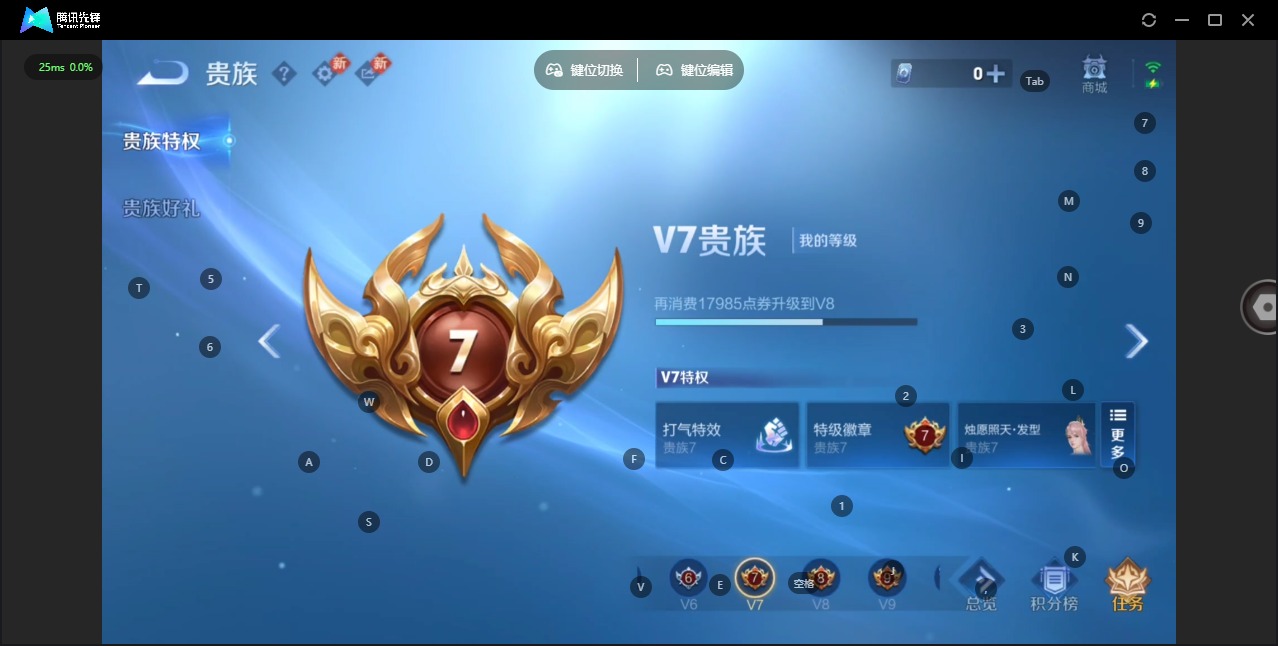 WZQM4122580王者荣耀账号详情图13 WZQM4122580王者荣耀账号详情图13