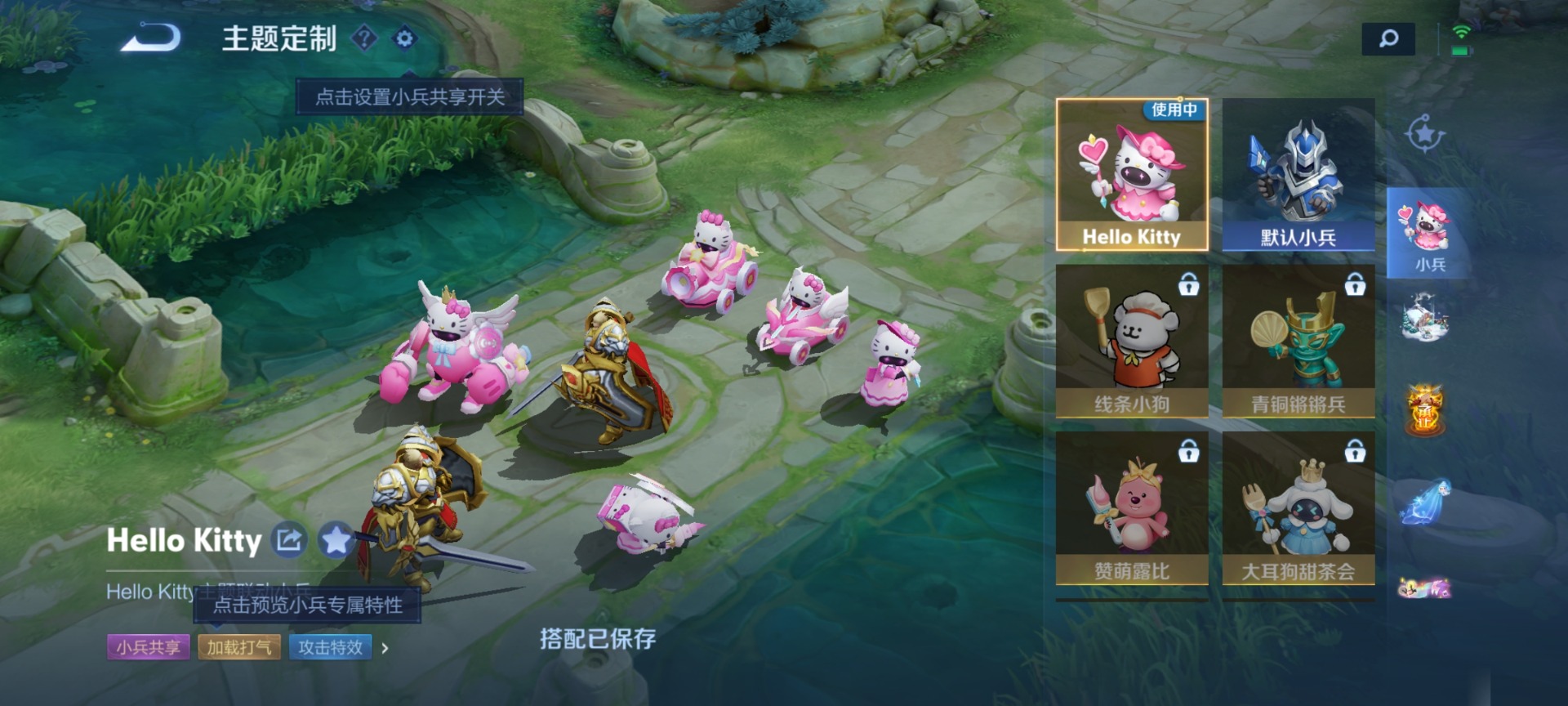 WZCMW4123450王者荣耀账号详情图15