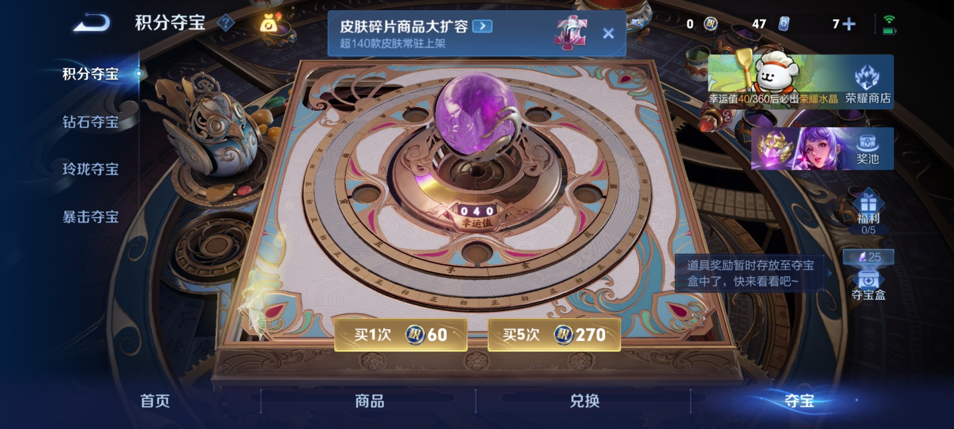 WZCMW4123450王者荣耀账号详情图25