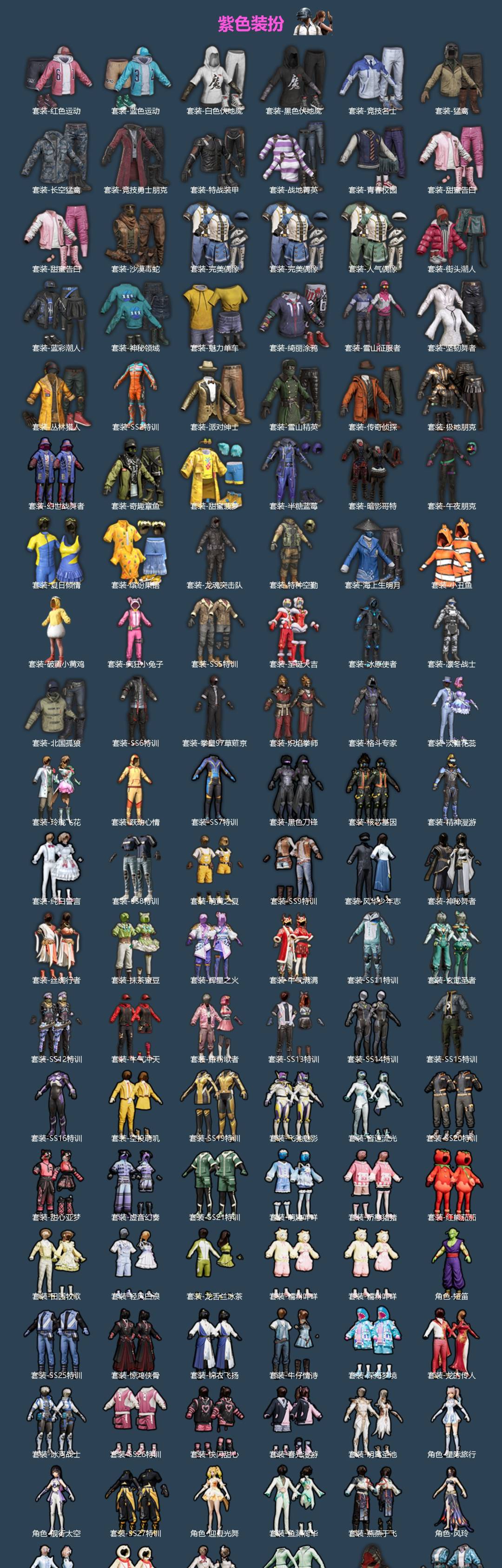 HPQM466679和平精英账号详情图4