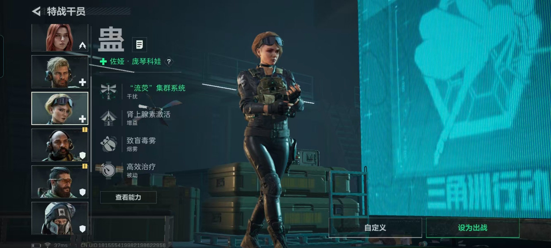 SJZQM434842三角洲行动账号详情图13