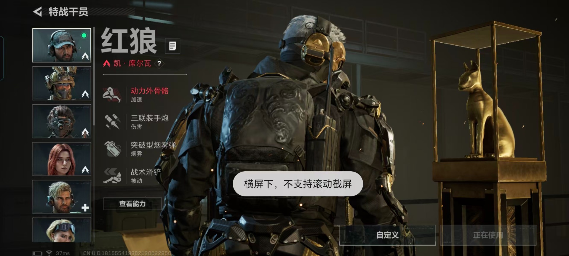 SJZQM434842三角洲行动账号详情图15