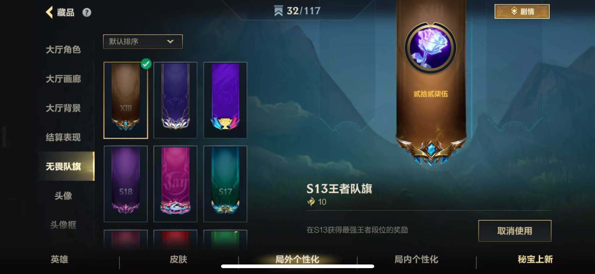 LOMQM40920LOL手游账号详情图18