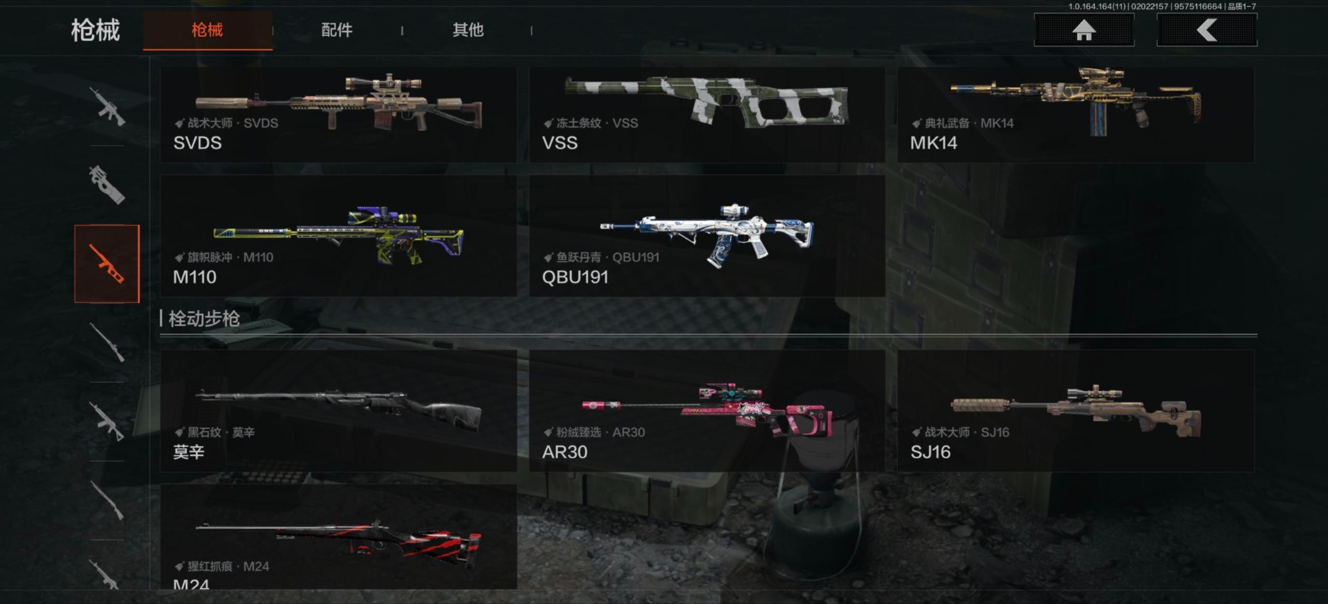 AQCMW47469暗区突围账号详情图2