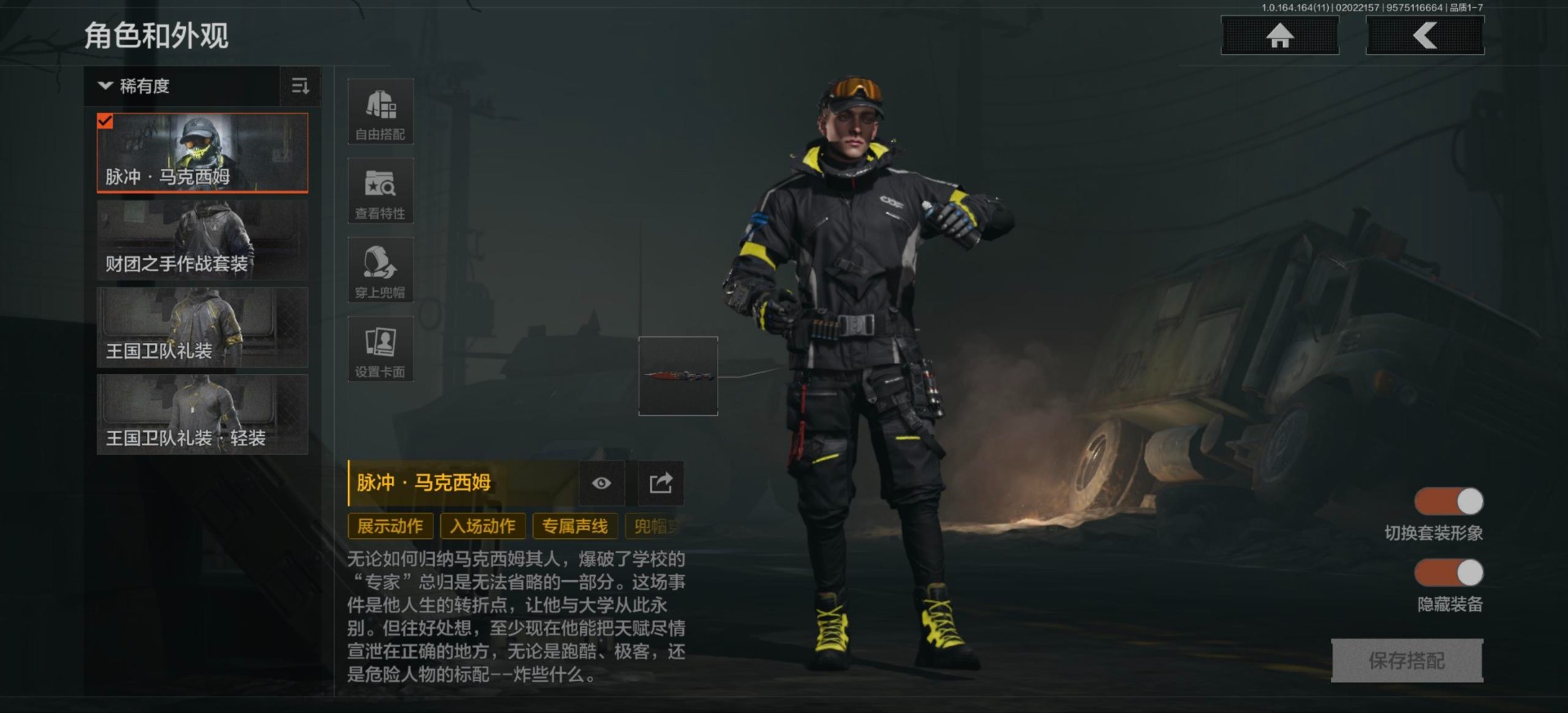 AQCMW47469暗区突围账号详情图5