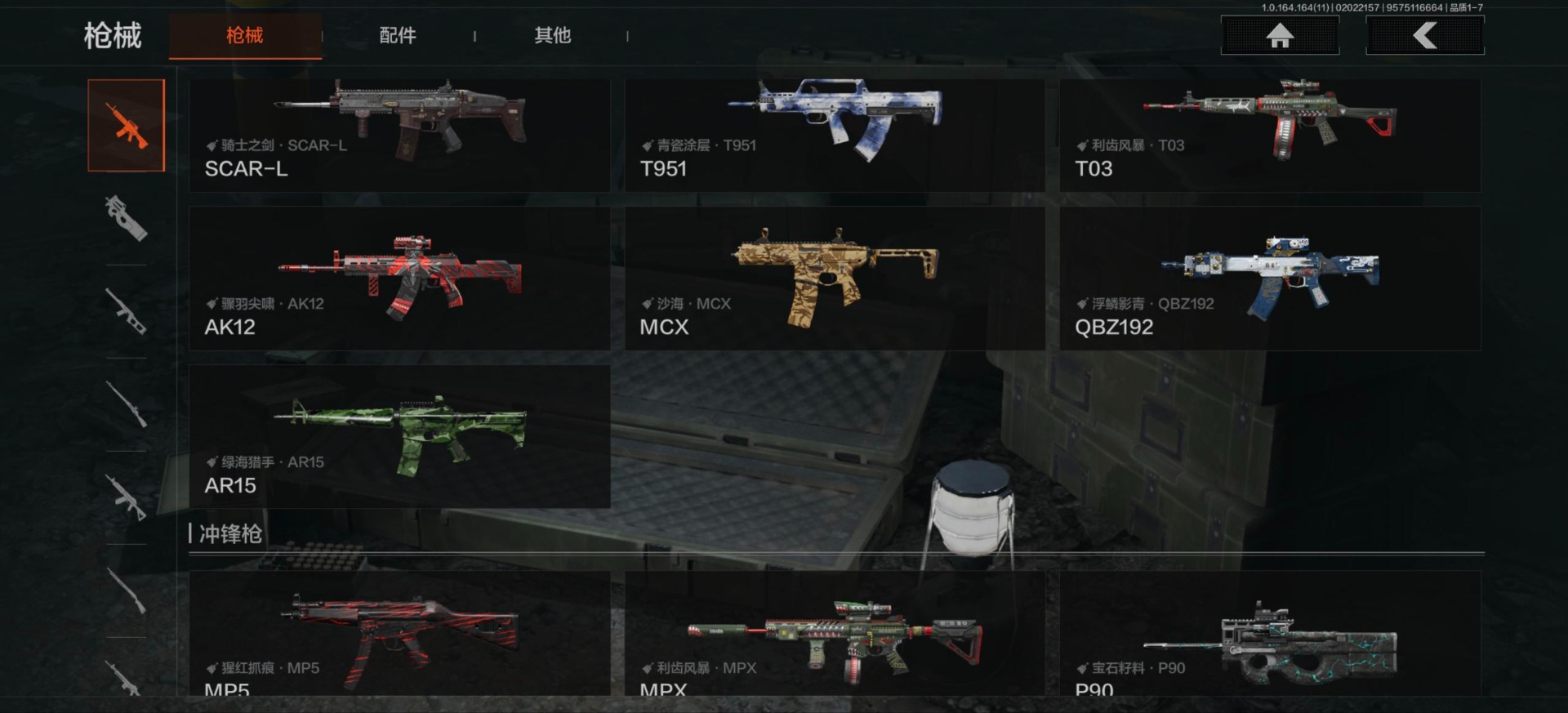 AQCMW47469暗区突围账号详情图13