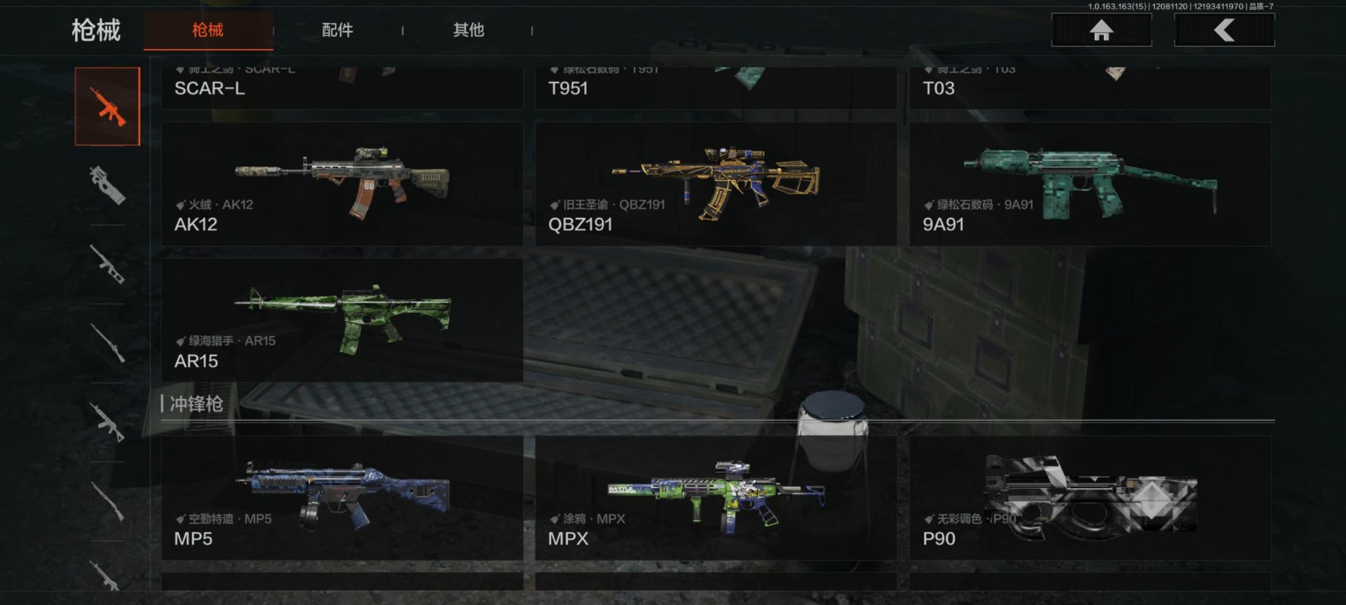 AQQM47409暗区突围账号详情图22