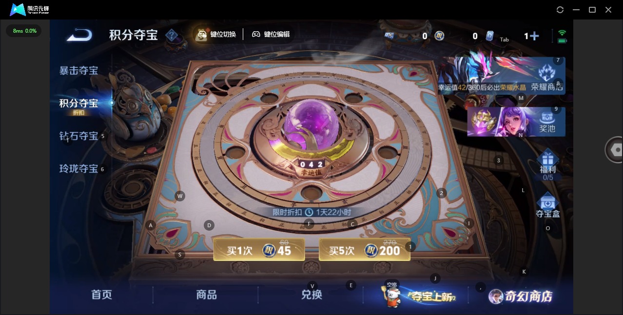 WZCMW4123459王者荣耀账号详情图14