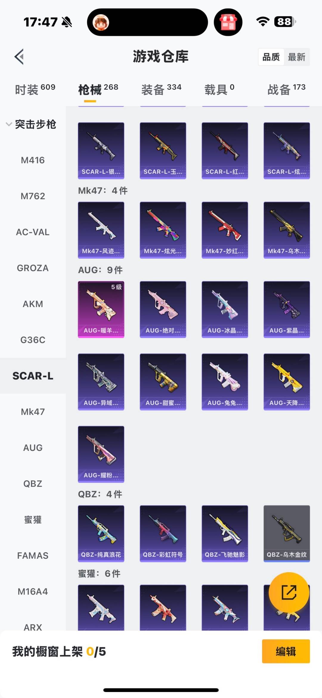 WZCMW4123459王者荣耀账号详情图21