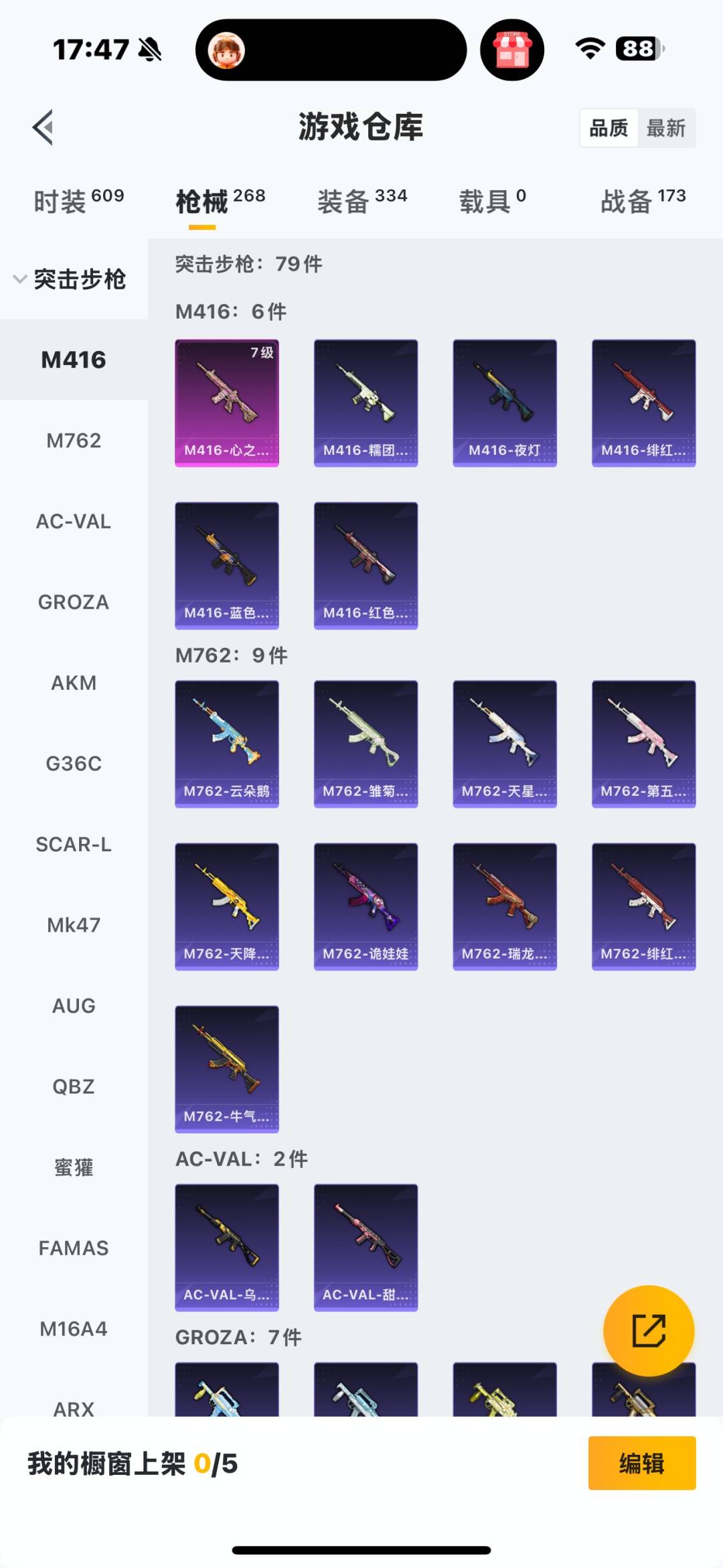 WZCMW4123459王者荣耀账号详情图22