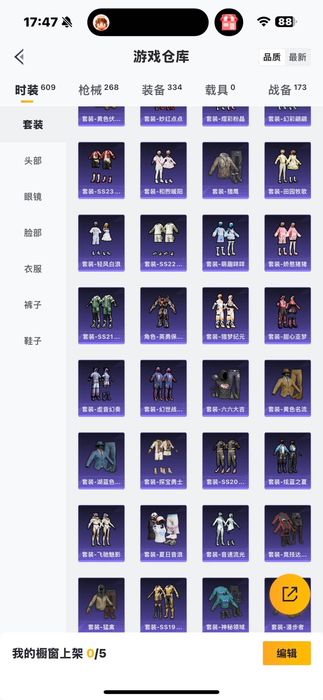 WZCMW4123459王者荣耀账号详情图25