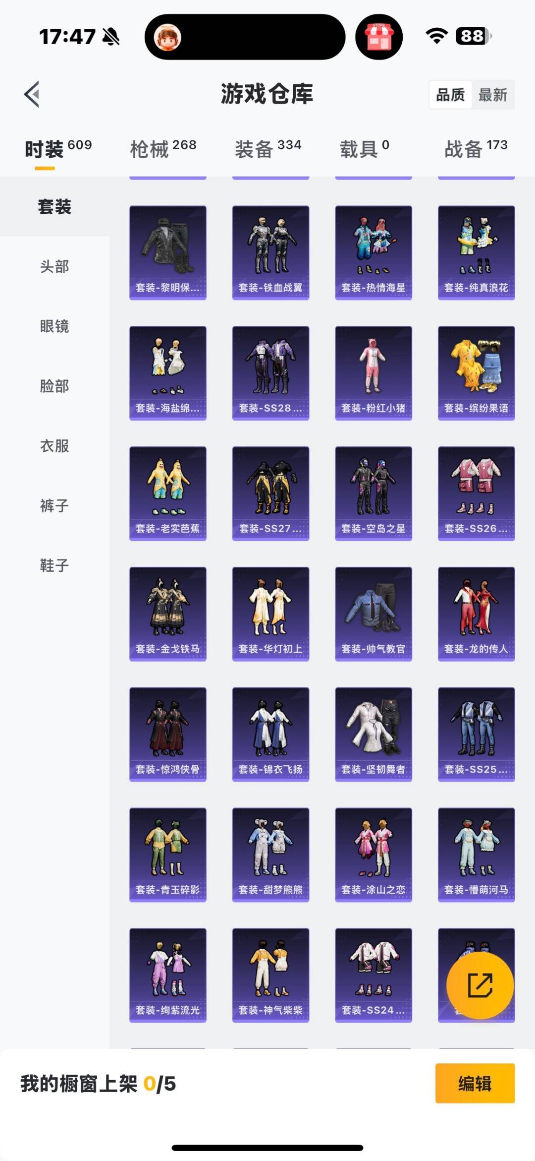 WZCMW4123459王者荣耀账号详情图27