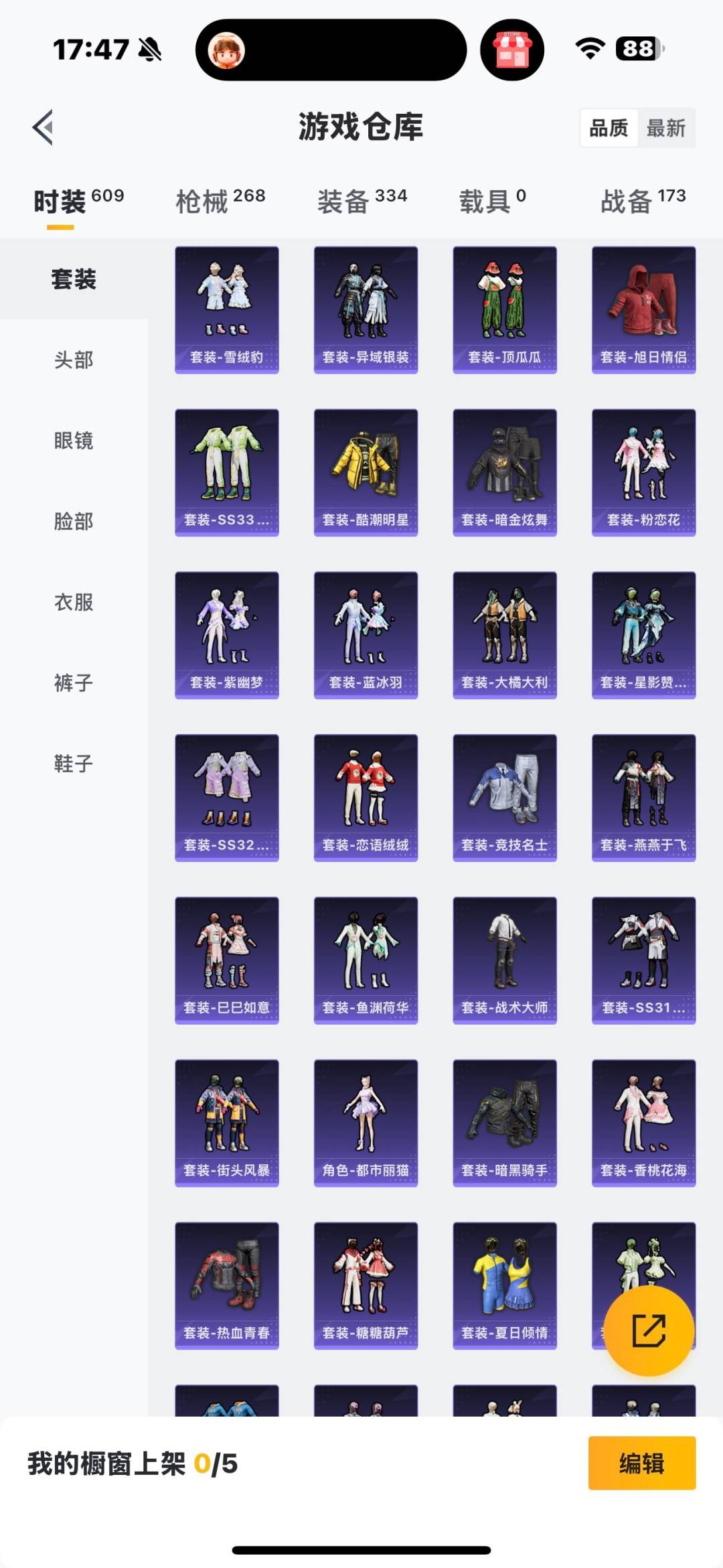 WZCMW4123459王者荣耀账号详情图32