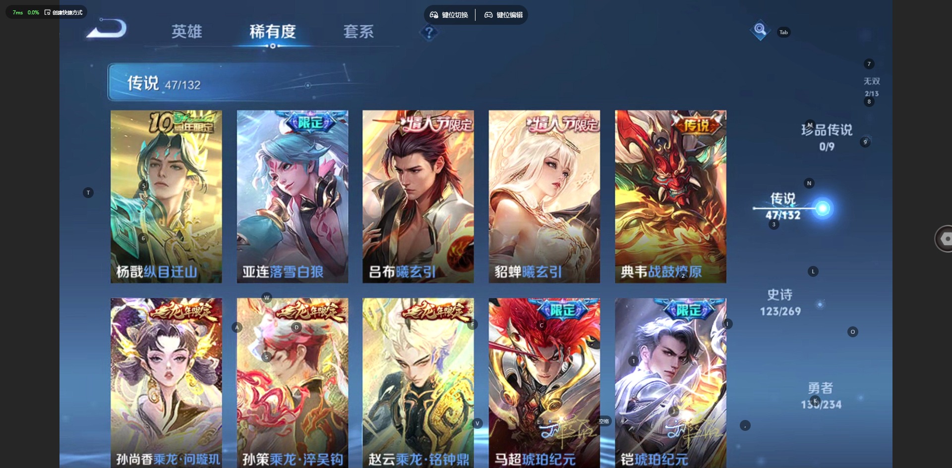 WZCMW4123465王者荣耀账号详情图8