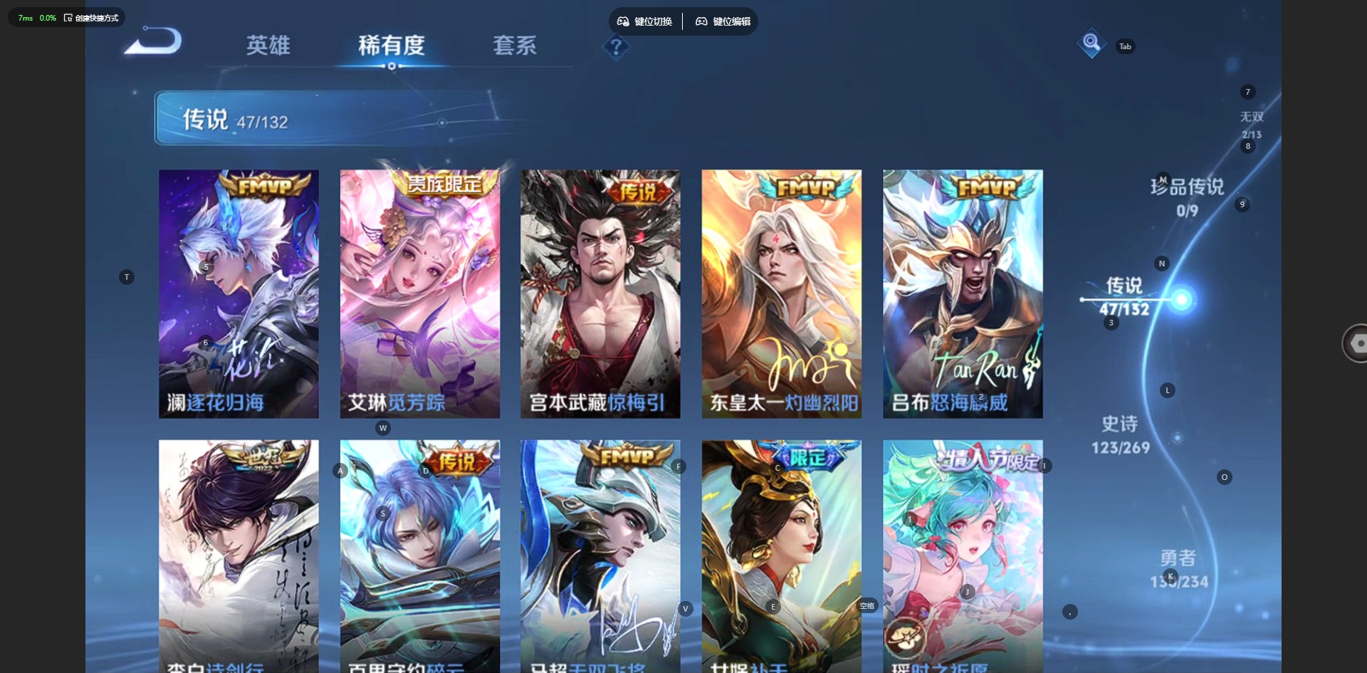 WZCMW4123465王者荣耀账号详情图9