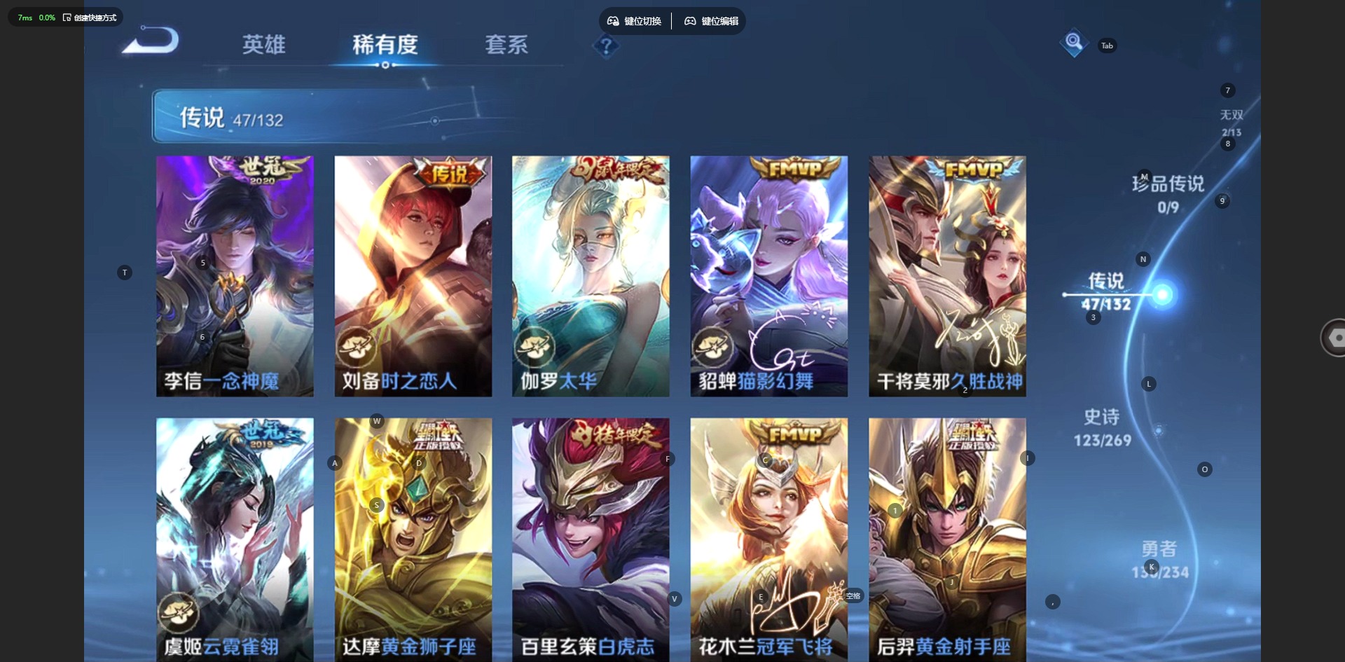 WZCMW4123465王者荣耀账号详情图11