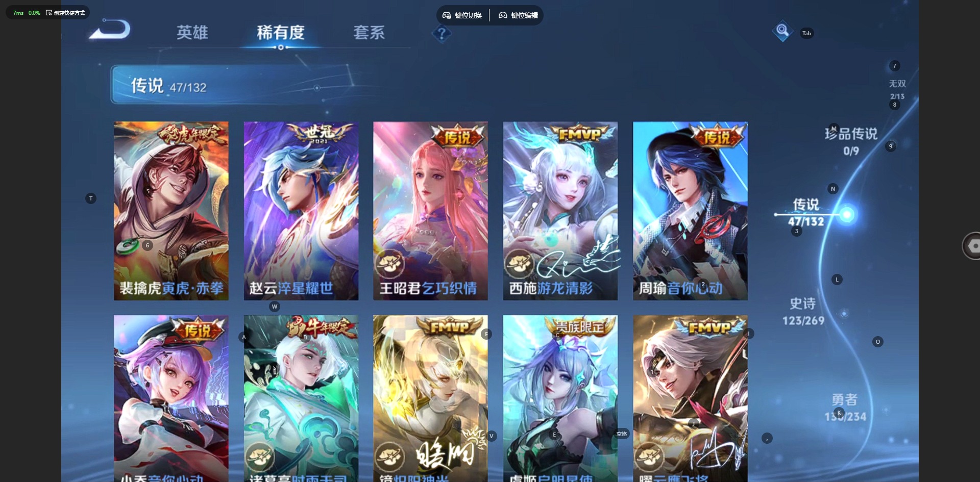 WZCMW4123465王者荣耀账号详情图10