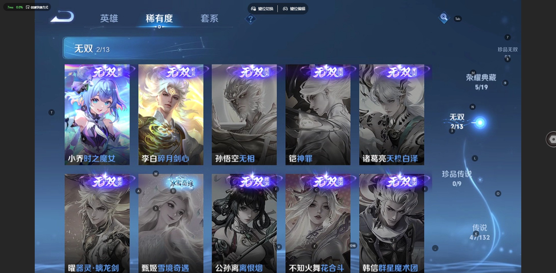 WZCMW4123465王者荣耀账号详情图13