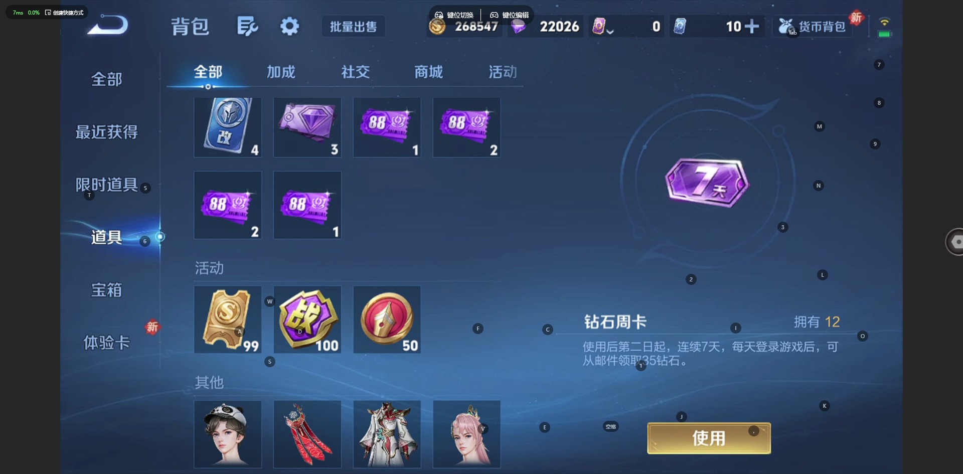 WZCMW4123465王者荣耀账号详情图16