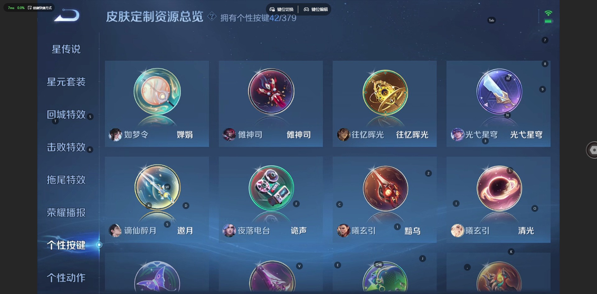 WZCMW4123465王者荣耀账号详情图21