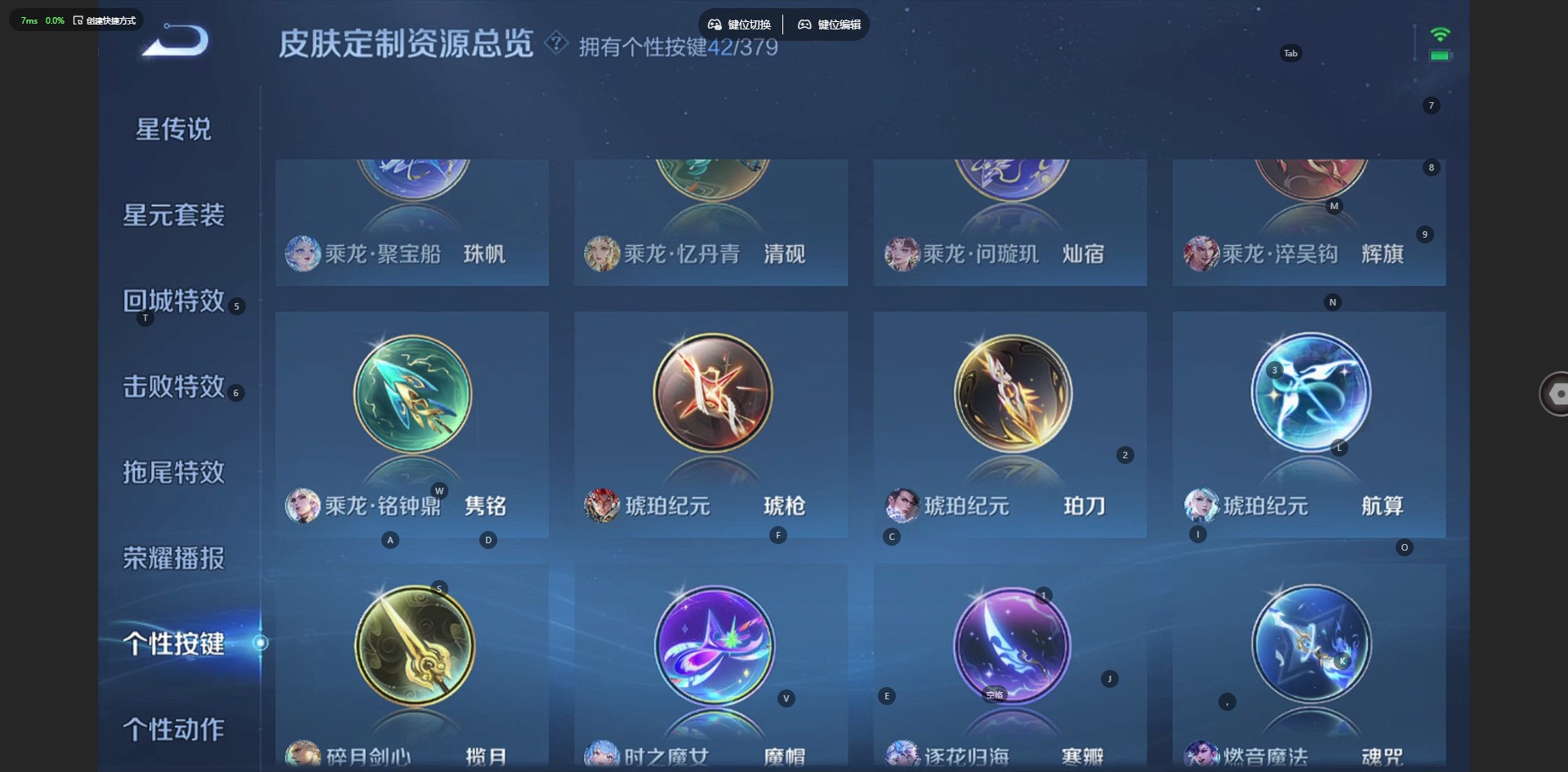 WZCMW4123465王者荣耀账号详情图22