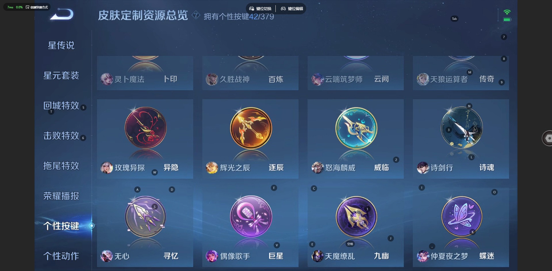 WZCMW4123465王者荣耀账号详情图23