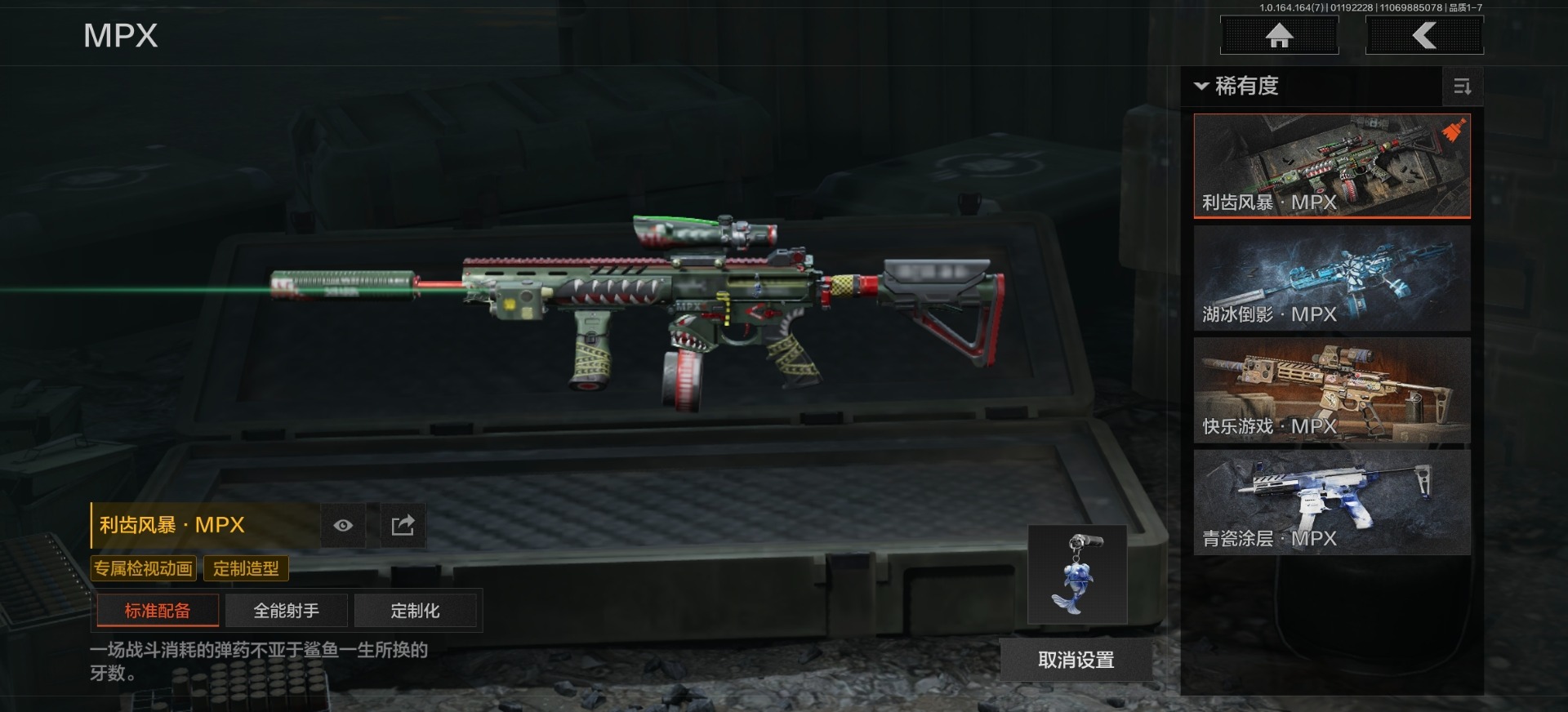 AQCMW47471暗区突围账号详情图6