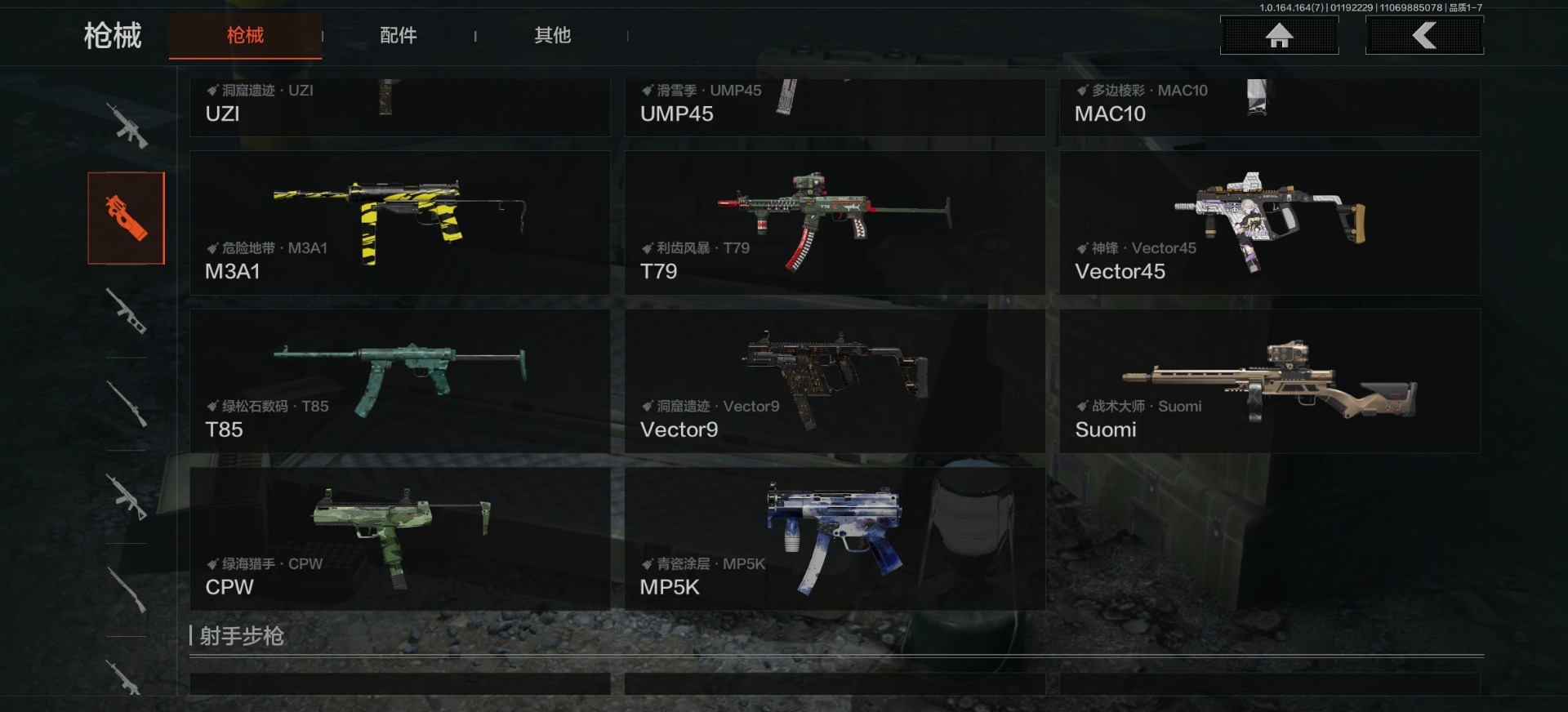 AQCMW47471暗区突围账号详情图7