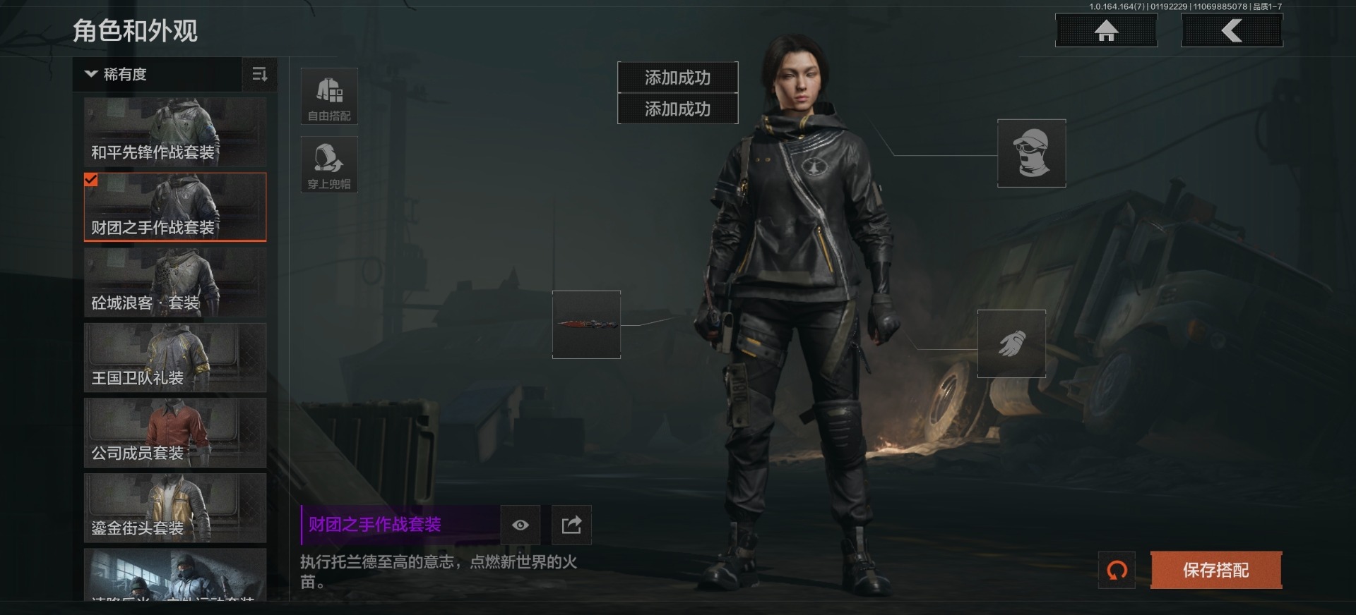 AQCMW47471暗区突围账号详情图9