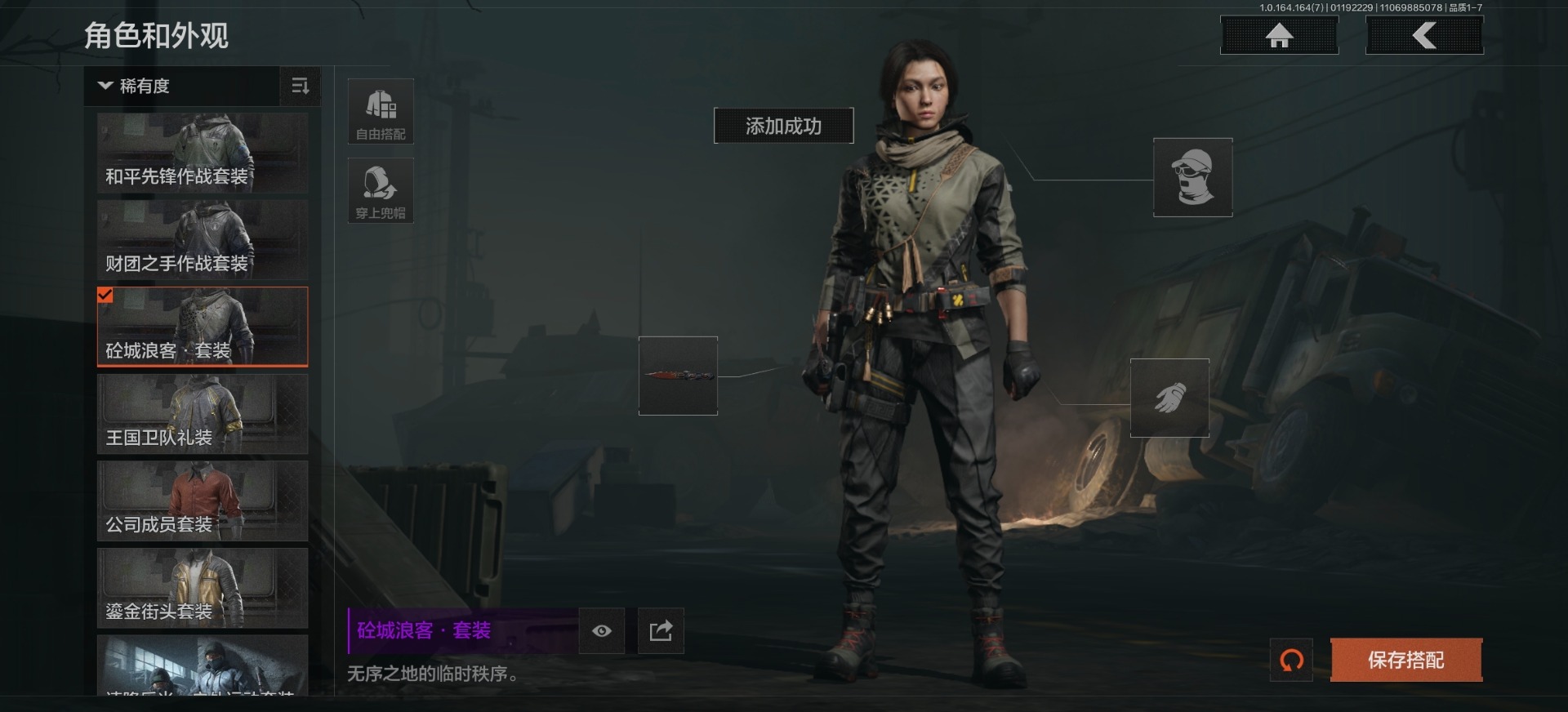 AQCMW47471暗区突围账号详情图10