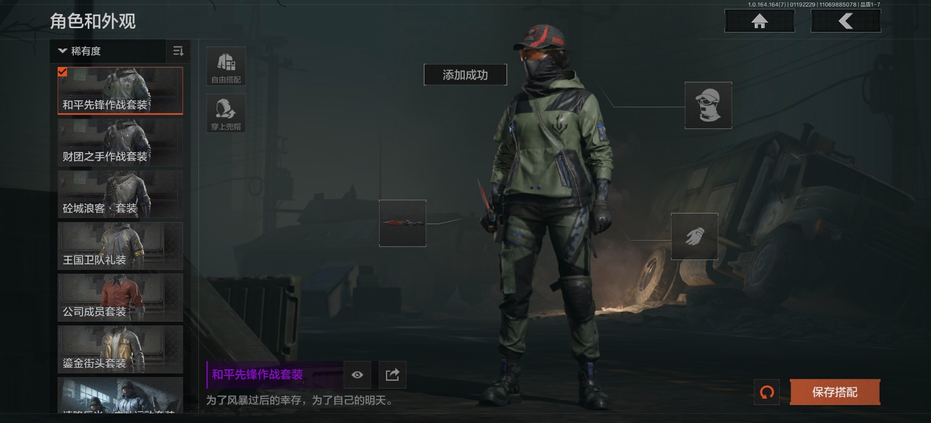 AQCMW47471暗区突围账号详情图11