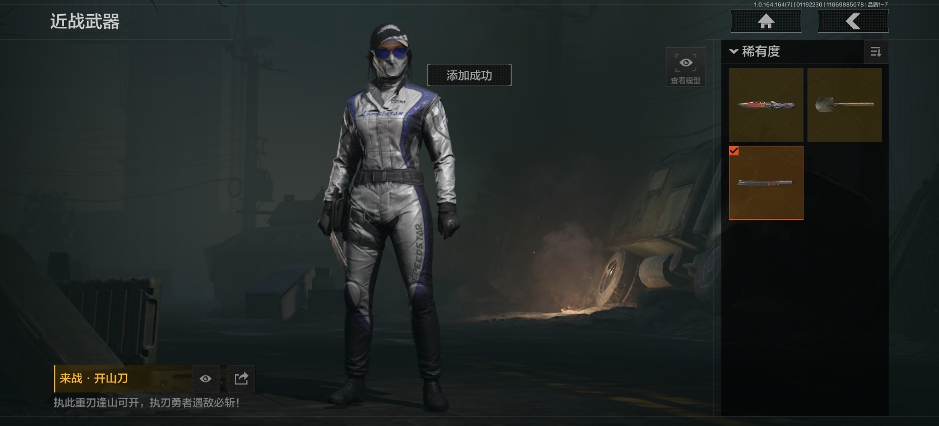 AQCMW47471暗区突围账号详情图13