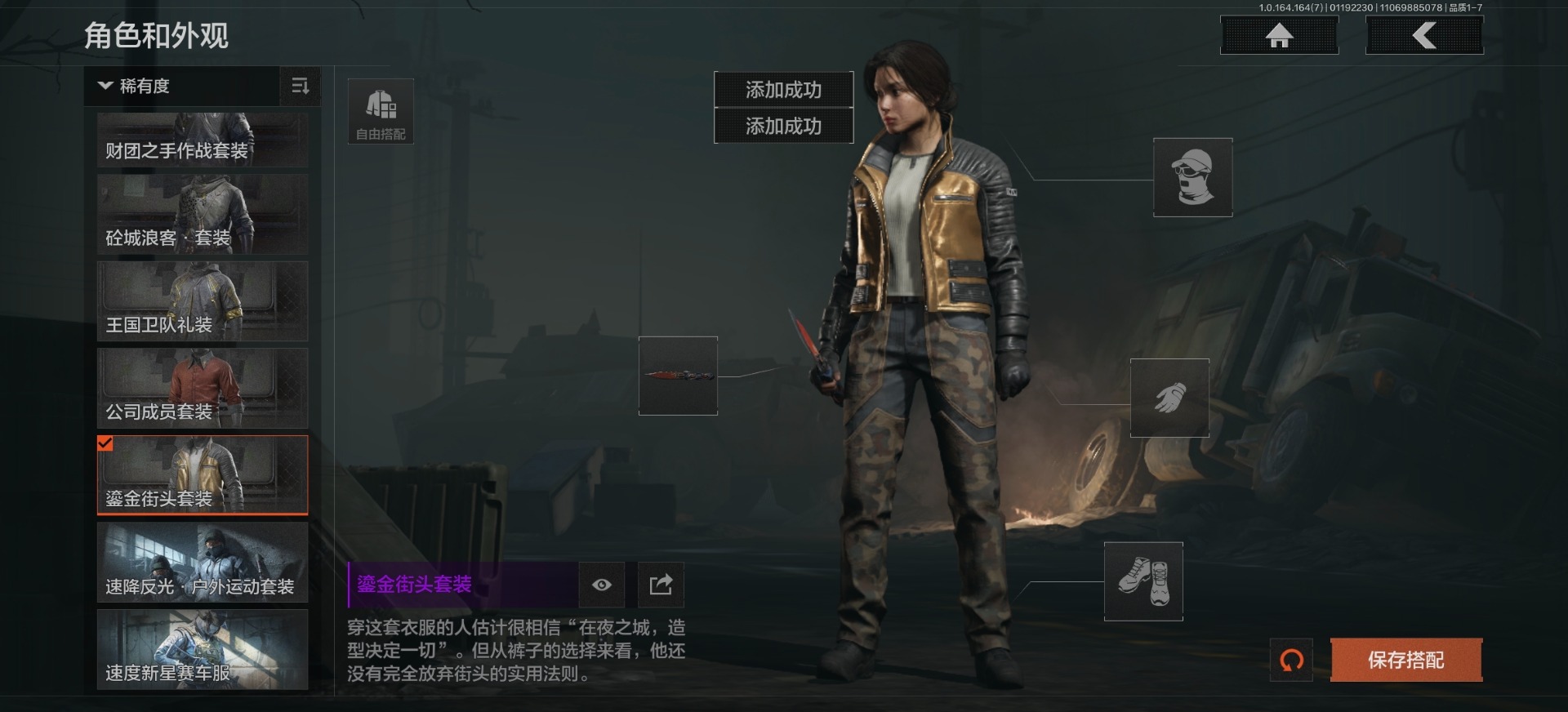 AQCMW47471暗区突围账号详情图12