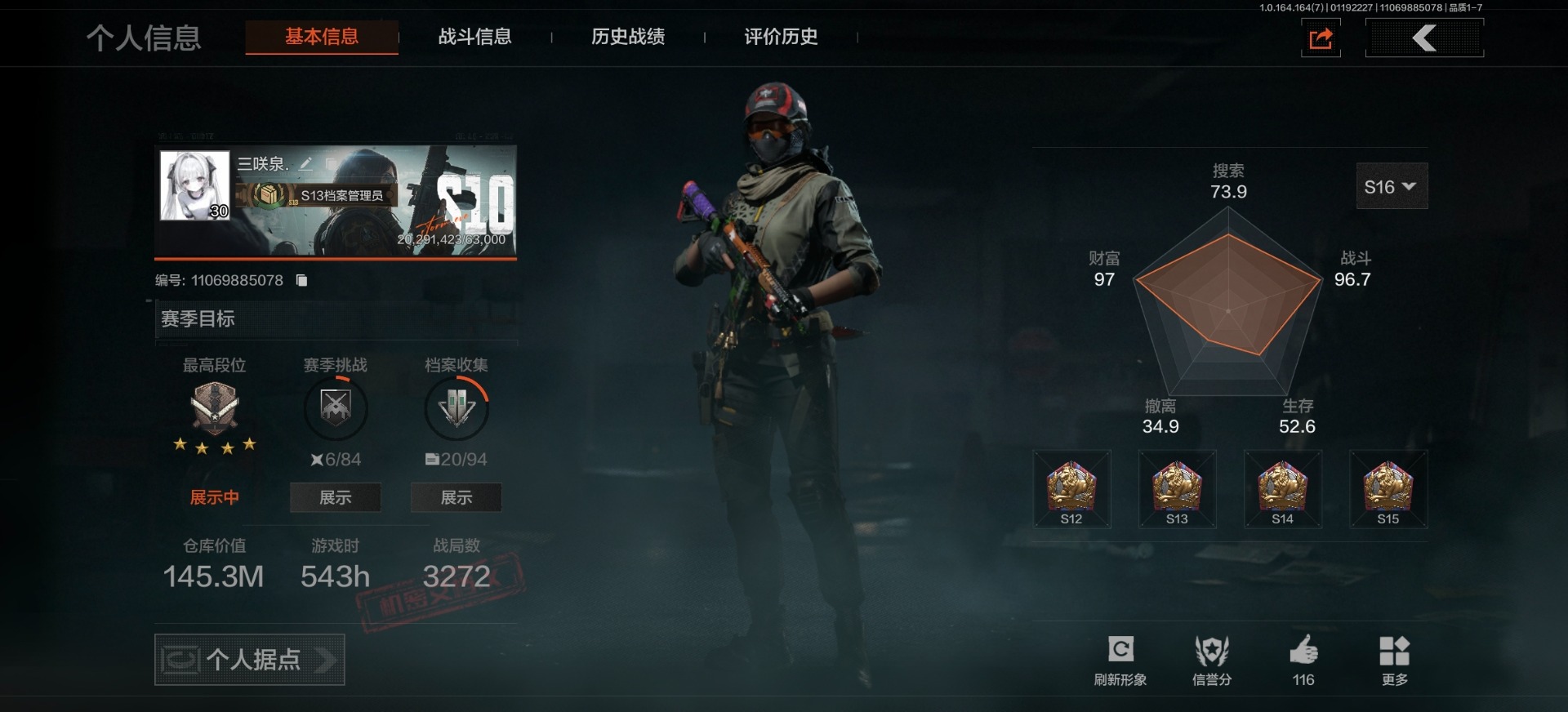 AQCMW47471暗区突围账号详情图18