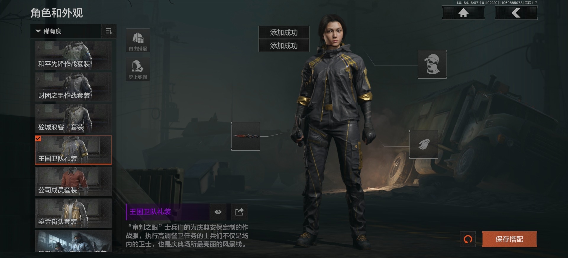 AQCMW47471暗区突围账号详情图20