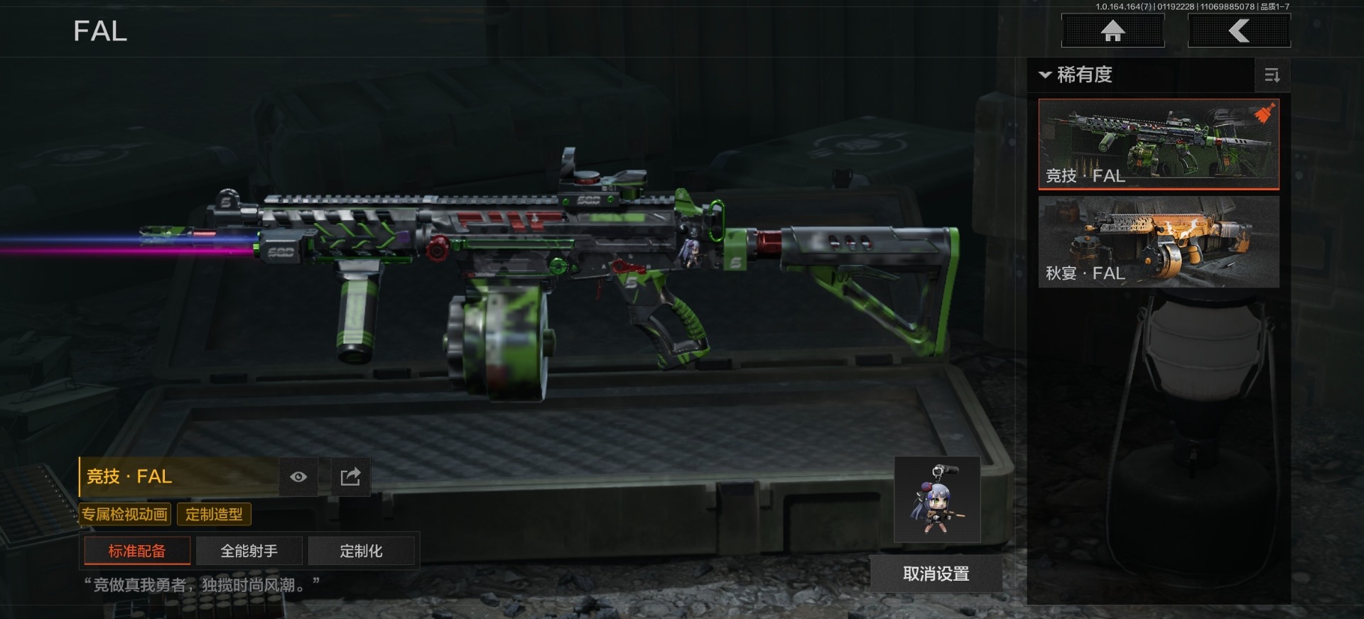 AQCMW47471暗区突围账号详情图24