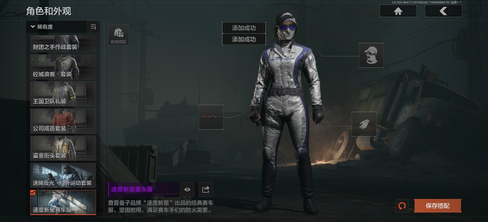 AQCMW47471暗区突围账号详情图25