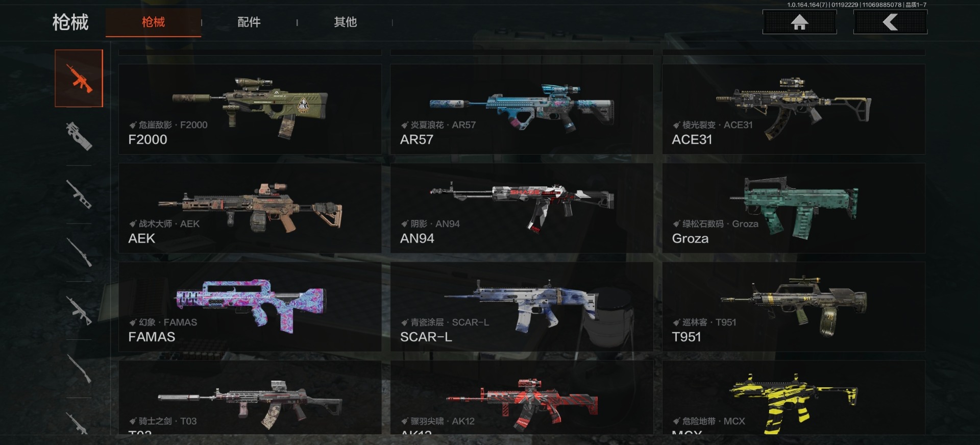 AQCMW47471暗区突围账号详情图26