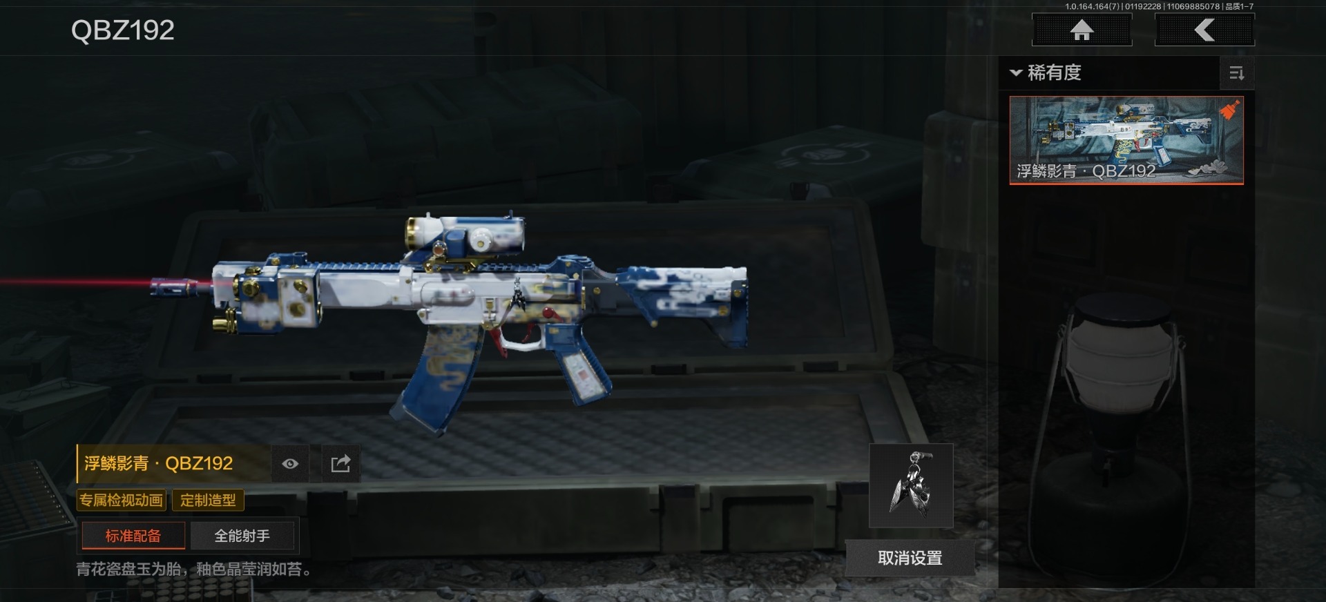 AQCMW47471暗区突围账号详情图30