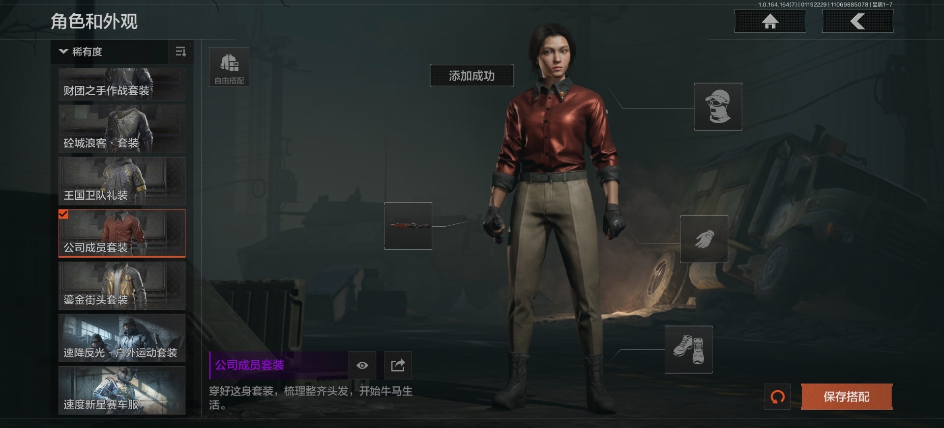 AQCMW47471暗区突围账号详情图31