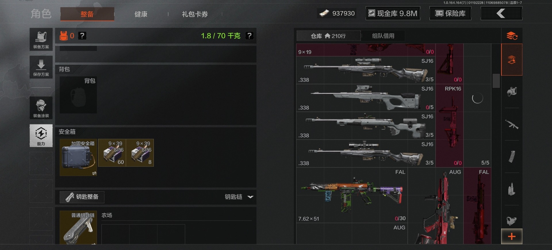 AQCMW47471暗区突围账号详情图32